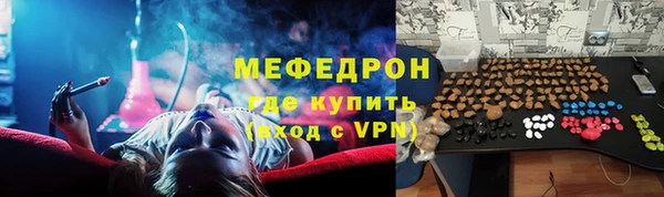 MDMA Premium VHQ Беломорск