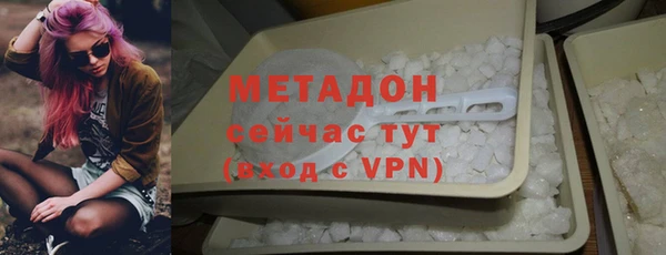 MDMA Балабаново