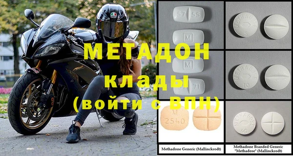 MDMA Балабаново