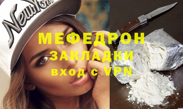 MDMA Premium VHQ Беломорск