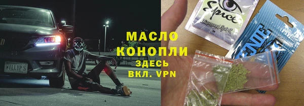 MDMA Premium VHQ Беломорск